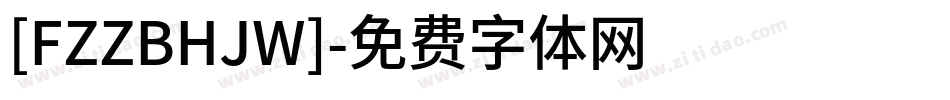 [FZZBHJW]字体转换